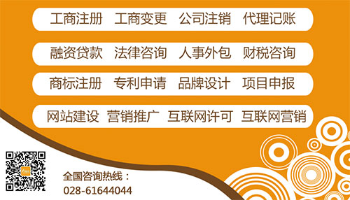個人申請貸款