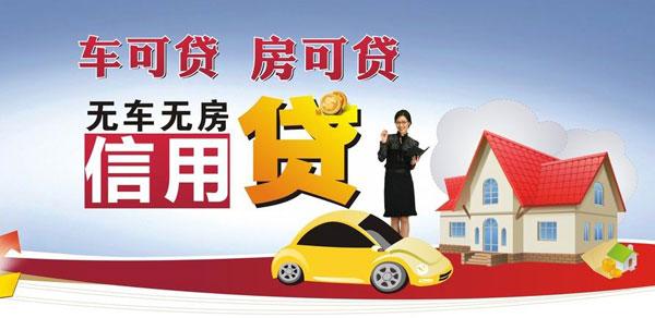 頂呱呱貸款：個人貸款注意事項，這些你都知道嗎