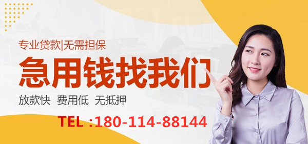 成都公積金貸款