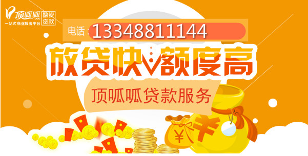 貸款買二手房注重事項(xiàng) 若何包管資金平安