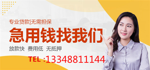 汽車貸款的注意事項(xiàng)!