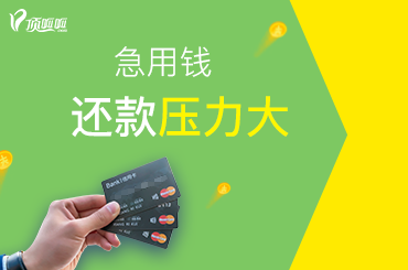 雙方共有的房產，抵押貸款怎么貸？