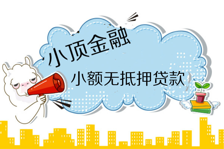 房產(chǎn)抵押貸款