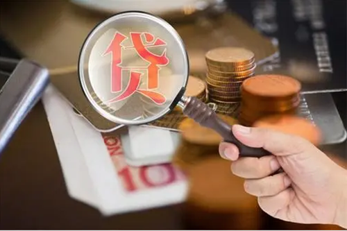 成都民間貸款有哪些主流的還款方式