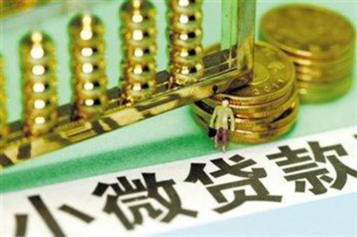成都房屋抵押貸款可以貸幾年