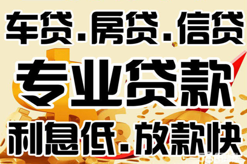 貸款逾期換了手機(jī)號(hào)碼會(huì)怎樣