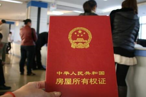 按揭房抵押貸款的條件,按揭房抵押再貸款建行怎么操作？