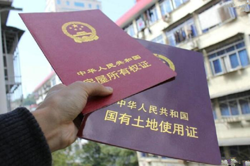 建行公積金如何貸款,建行公積金專享貸申請條件？