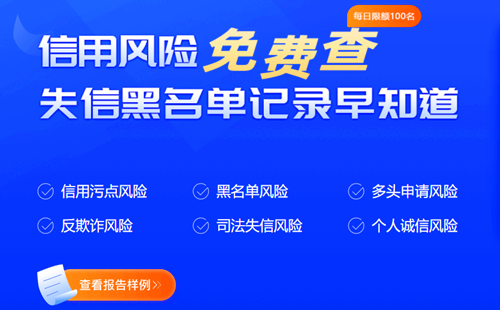 個人貸款