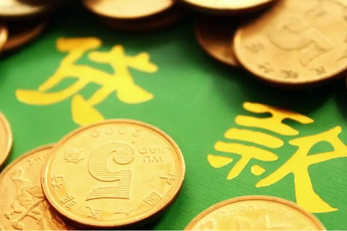 房屋抵押貸款