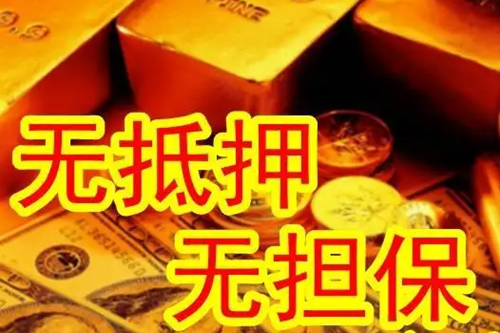 正規貸款公司