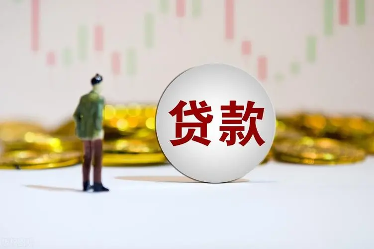 建行用營業(yè)執(zhí)照貸款的條件