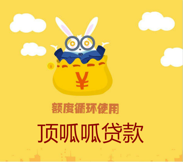 成都企業(yè)向銀行貸款需要滿足哪些條件？