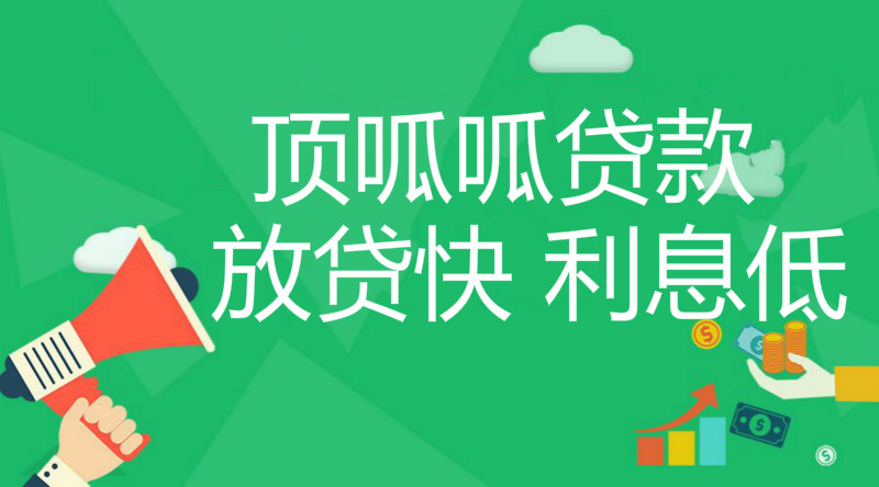武漢小額貸款辦理流程有哪些？