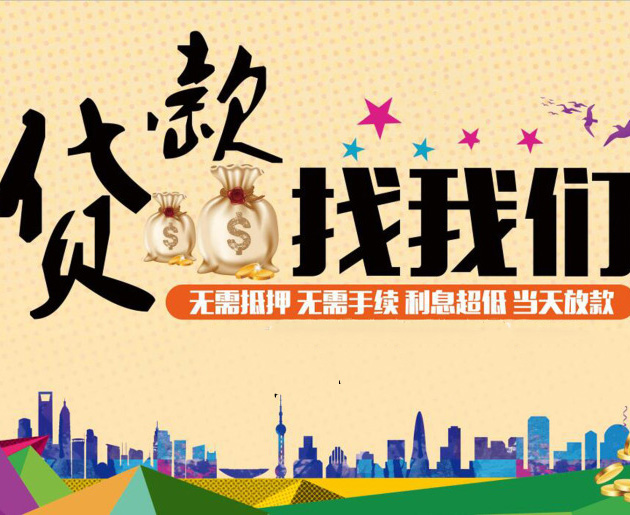 頂呱呱汽車抵押貸款常見(jiàn)問(wèn)題