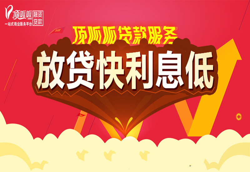 武漢急用錢(qián)有哪些貸款方式？