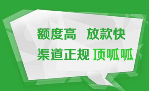 在成都按揭房還能抵押貸款嗎？