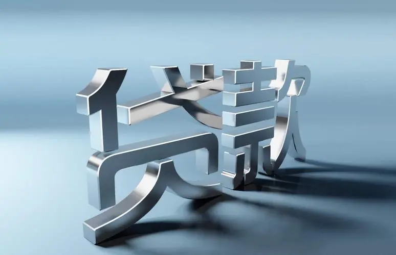 成都住房貸款利率2023最新