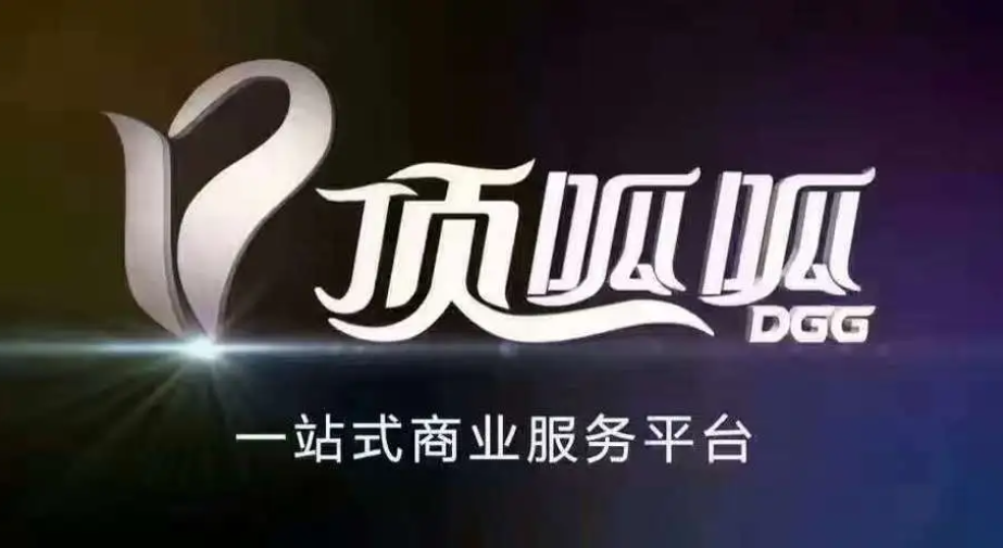 成都抵押貸款如何分期還款？